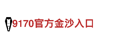 leyu体育app-高新技术企业